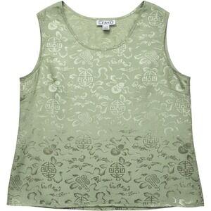Vintage Tan 100% Silk Green Brocade Tank Top Asian Jacquard Sleeveless Blouse XL